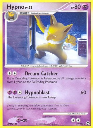 Hypno  - Reverse Holofoil Great Encounters - Rare