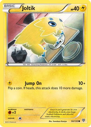 Joltik 050  Plasma Storm - Common