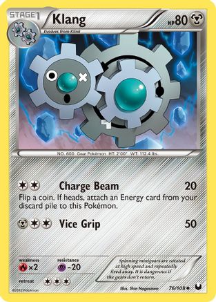 Klang  Dark Explorers - Uncommon