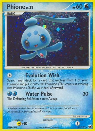Phione (12)  - Reverse Holofoil Majestic Dawn - Holo Rare