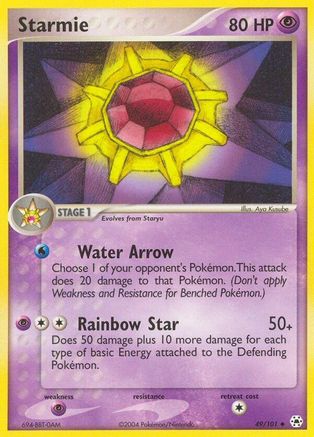 Starmie  Hidden Legends - Uncommon